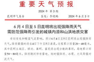 塔帅：曼城善于对抗我们应对得很好，不能赢球时必须也不能输球